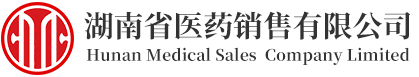 中信医药（湖南）有限公司